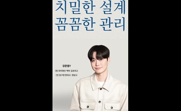 김포외고 영어 내신, 학교별 분석과 전략이 성적 가른다