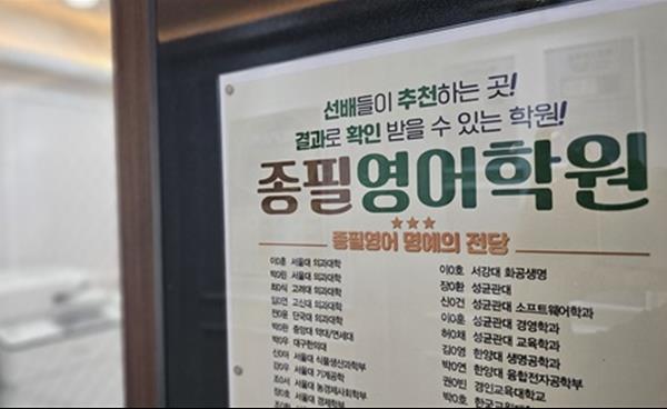 고등 영어 내신과 수능 영어, 중학교부터 준비해야 한다