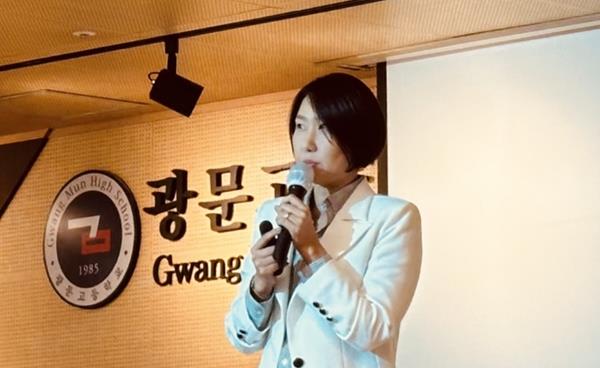 [스타샘] 광문고 최윤정 교사