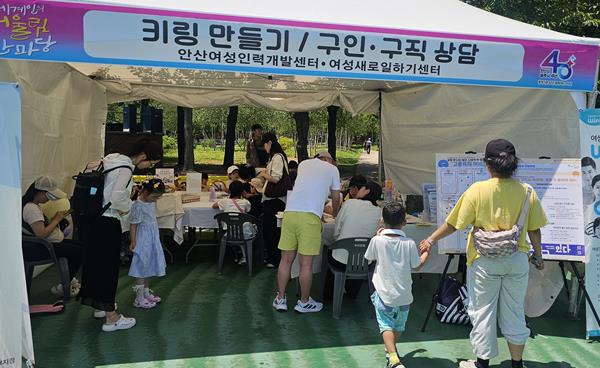 안산여성새로일하기센터, ‘세계인의 어울림 한마당’ 참여