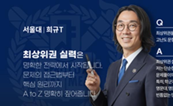 2026학년도 파주 운정 지역 고1 수학 중간고사 분석