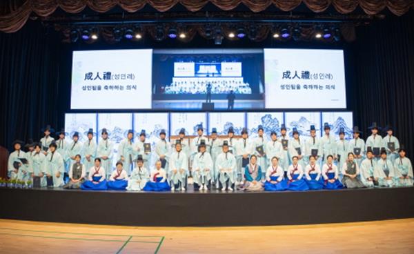 상문고등학교 제9회 성인례(成人禮) 행사 스케치