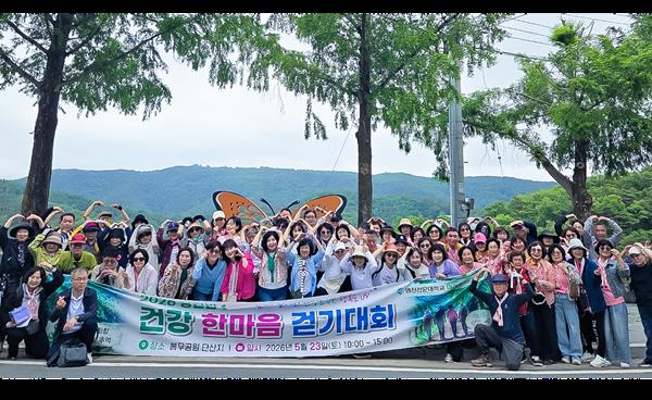 영진전문대 미래라이프융합과 2026년 성인학습자 한마음 걷기대회