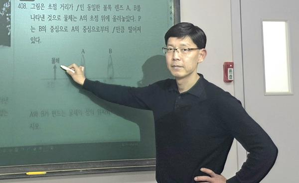 2028 대입, 과목 연계의 중요성… “어떤 과목을 선택했는가가 합격을 좌우한다”