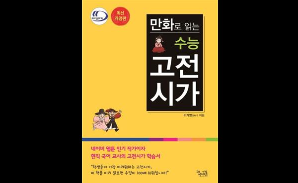 [교육기획] 여름방학 특집 독서 기획