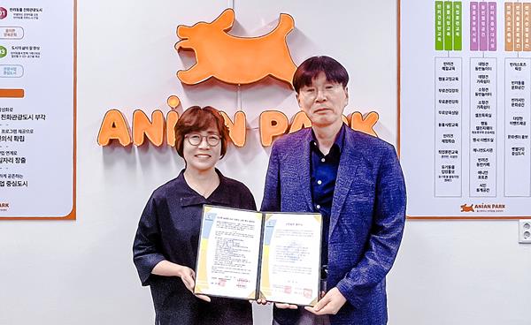 영진전문대 동물보건과 울산 반려동물센터 애니언파크, AI 주문식교육 협약