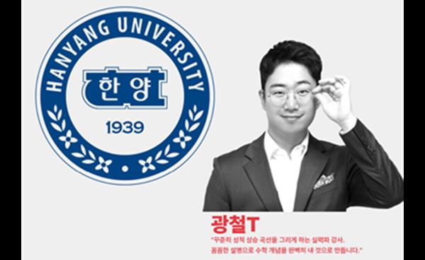 2026학년도 운정 지역 고등학교 1학년 1학기 수학 기말고사 분석