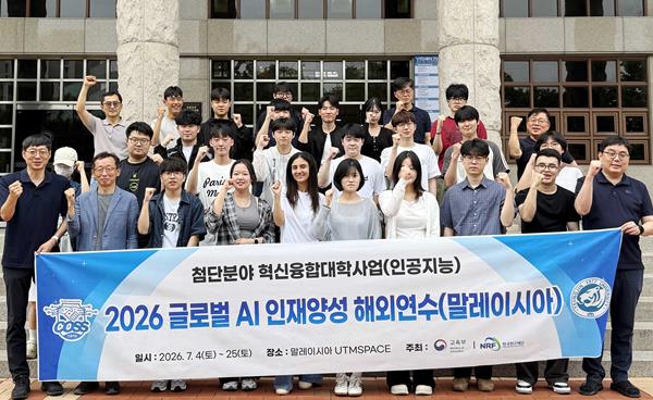 영진전문대 컴퓨터정보계열·AI컴퓨터보안계열 해외연수 본격 돌입