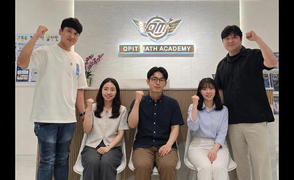수지지역 고교에 맞는 최적의 수학 수업, 예비고1부터 제대로 준비해야