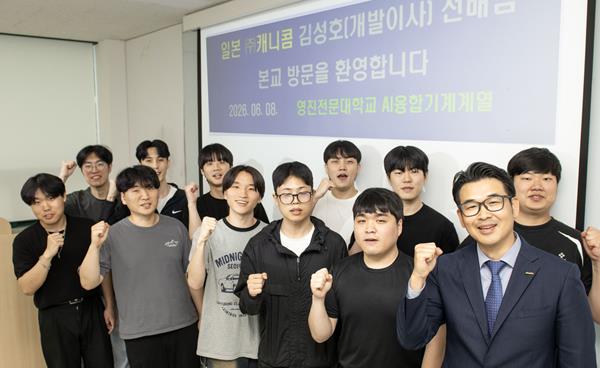 영진전문대 출신 일본 캐니콤 김성호 이사, 해외취업 노하우 전수