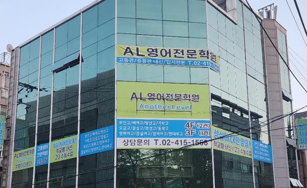 영어 내신, ‘암기’보다 ‘체득’이 성적 가른다