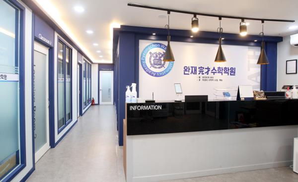 내신대비가 곧 수능대비, 뛰어난 입시 결과 주목!