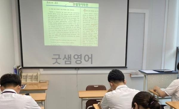 대구 수성구 영어학원, 맞춤형 영어 교육으로 중등 고등 내신과 수능까지