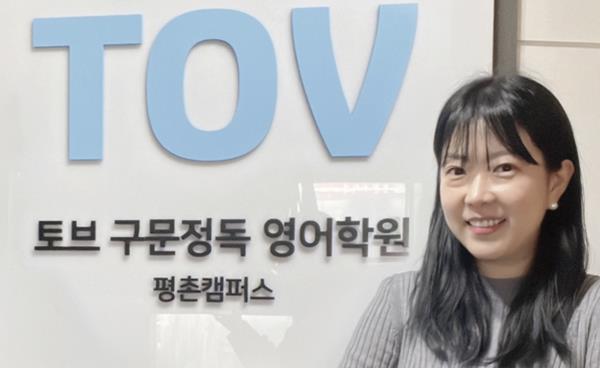 불수능 영어와 내신 5등급제, ‘구문분석’으로 정면 돌파