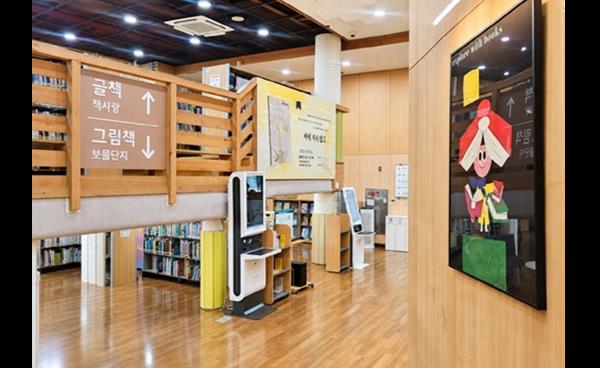 고양시 도서관 소식