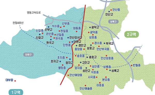 2027학년도 안산 일반고 12월 4~10일 원서접수…내년 1월 22일 배정학교 발표