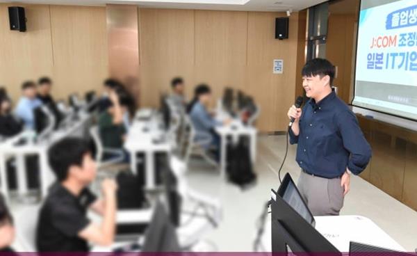 영진전문대 AI글로벌IT과 입결 일본 대기업 취업 ai융합기계와는 또 다른 학과