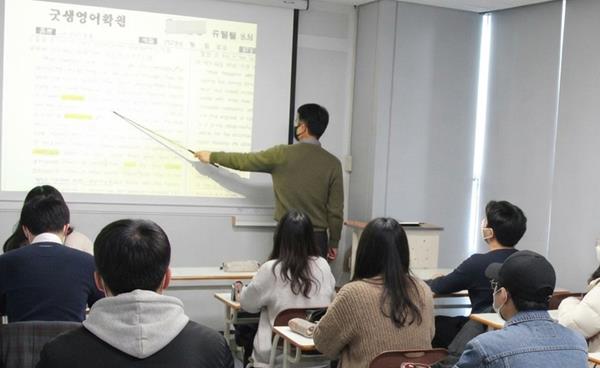 수능30일의기적 대구 수성구 학군 고3 영어공부법, 수성구 범어동 굿샘영어학원