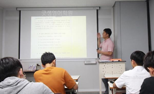대구 경북 수능시험 성적 분석 결과에 따른 수성구 만촌동 범어동 학군 영어학원 공부법 '굿~'