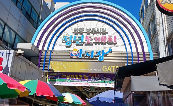 명절맞이 행사부터 사은품까지 푸짐