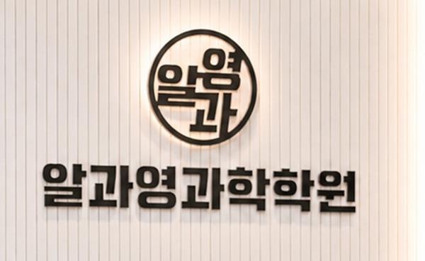 과학 1등급 목표로 중3이 지금 준비해야 할 것은?