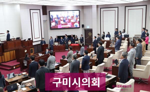 구미시의회 임시회, 구미시 2027년도 주요업무계획 보고 각종 조례안 심사