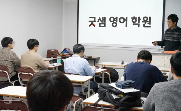 수능시험장 파이널 사전 점검 및 시험 임박 영어 공부법 추천 대구 수성구 고등부 영어학원 전략