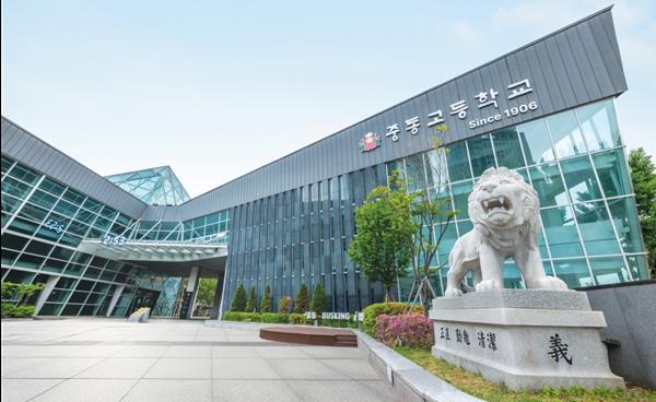 [2027 고교 선택 | 중동고등학교]