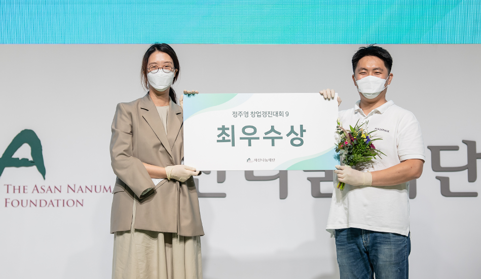 대회 현장 사진