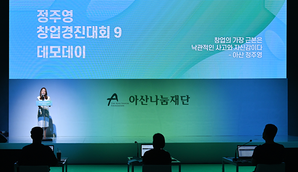 대회 현장 사진
