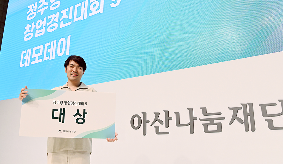 대회 현장 사진