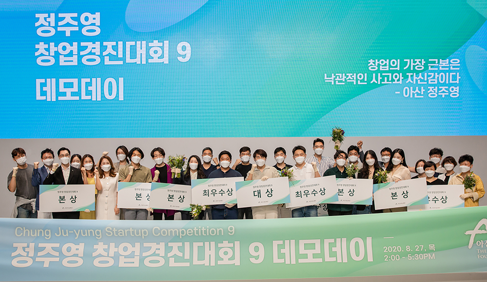 대회 현장 사진