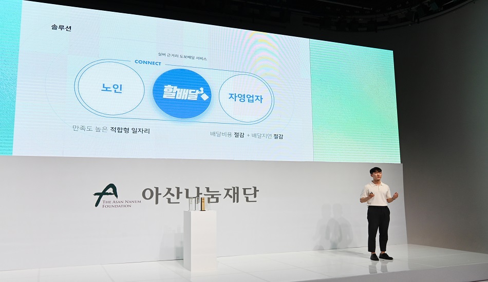 대회 현장 사진