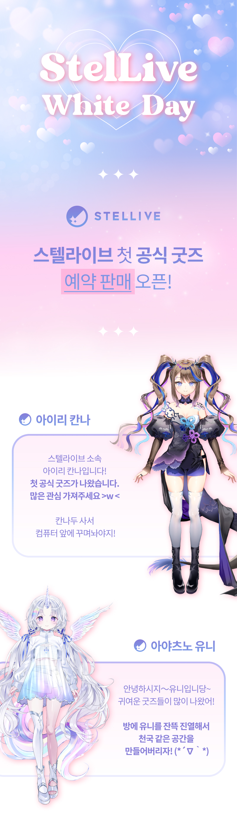 Intro Page (공통).png