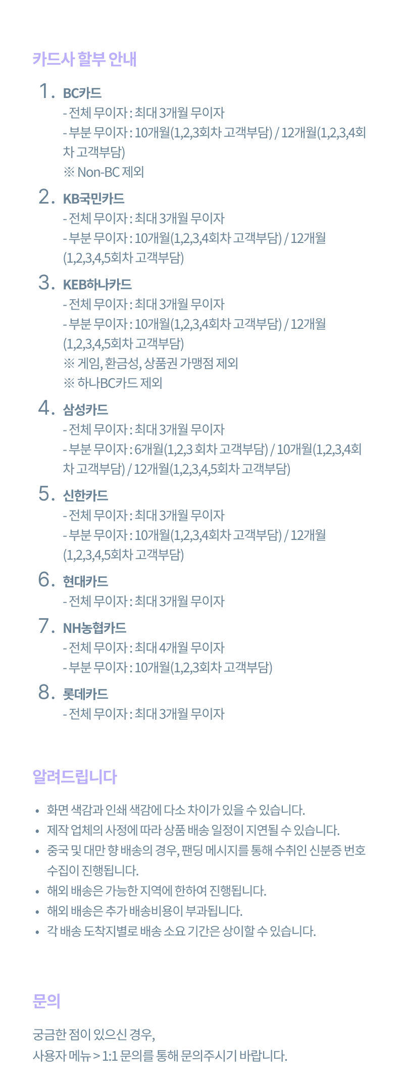 안내 (공통).png