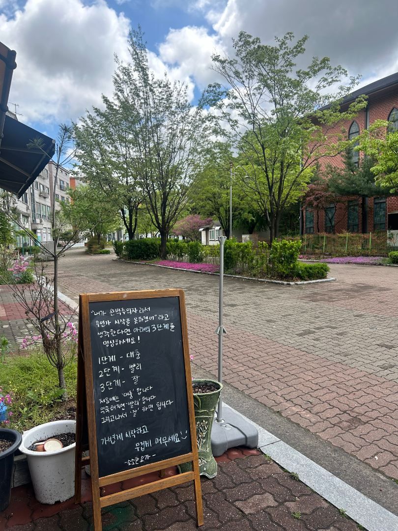 place-image