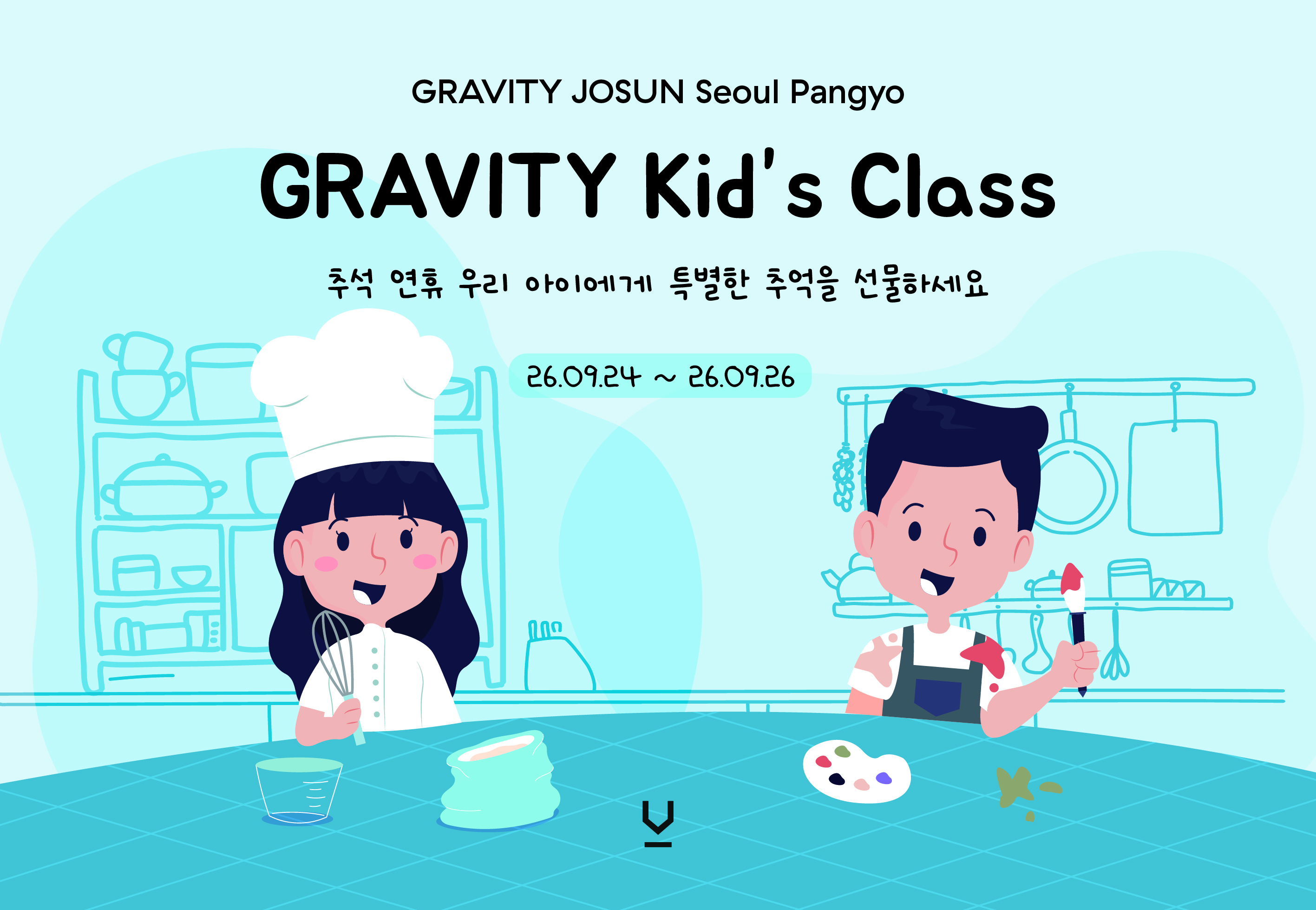 추석 680