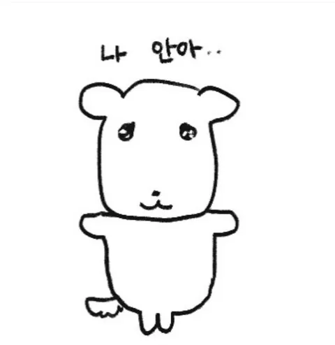 온리 20cm 떨옷 | 단 하나뿐인 창작을 위한 주문서 폰디