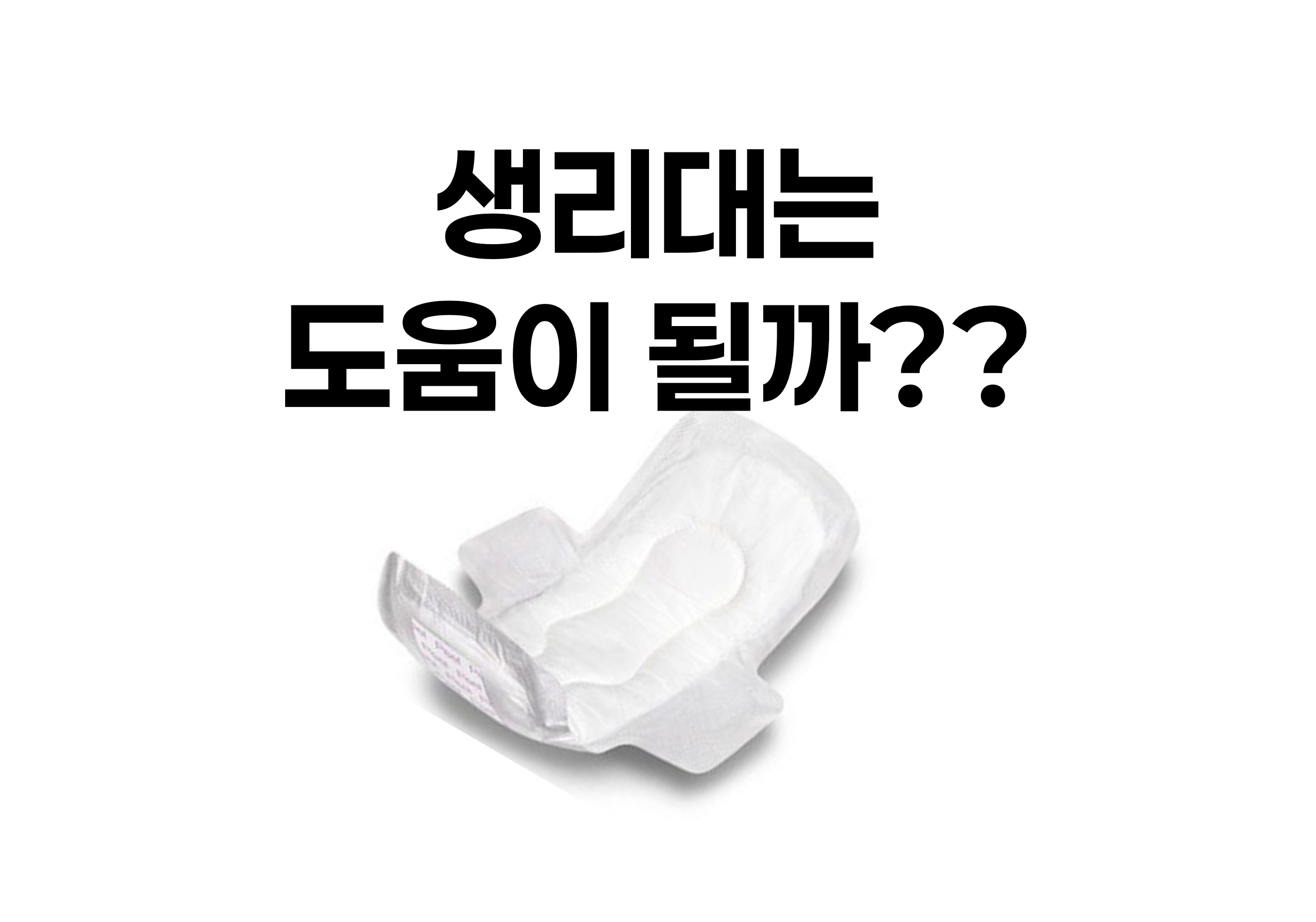 원문 본문 이미지