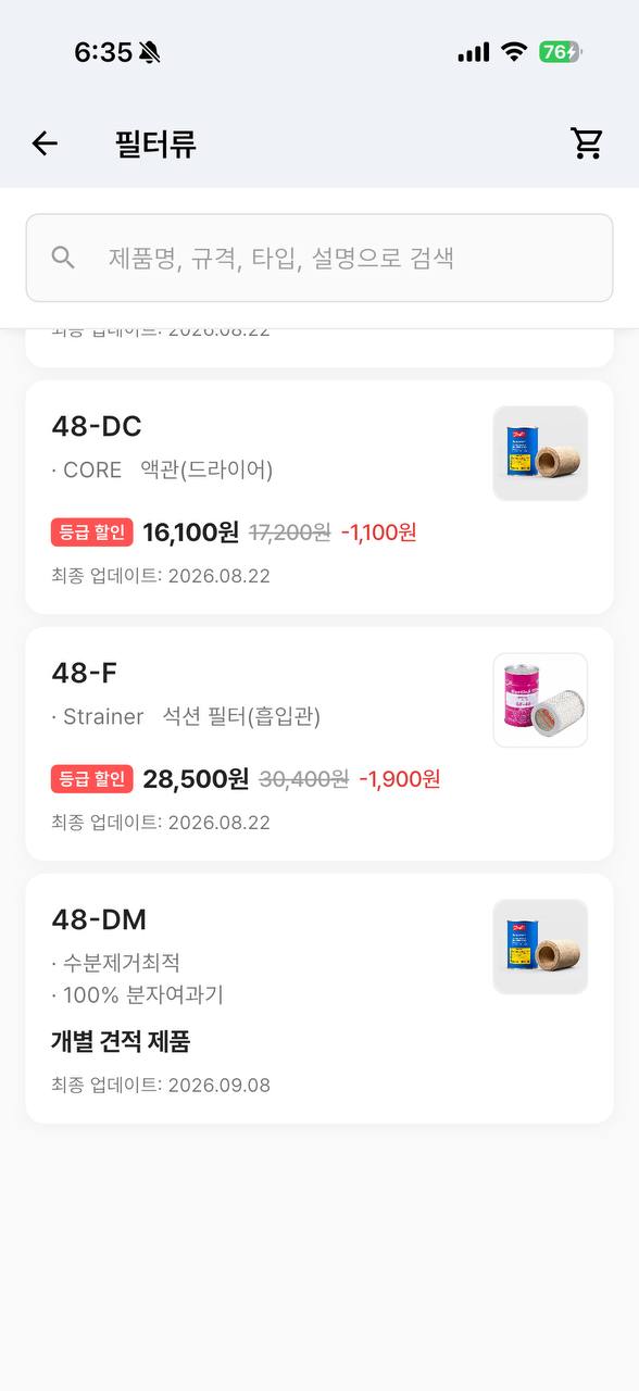 엔지니어들은 모여서 목소리의 크기를 키울 필요가 있다.
개인의 목소리는 힘이 없다.
