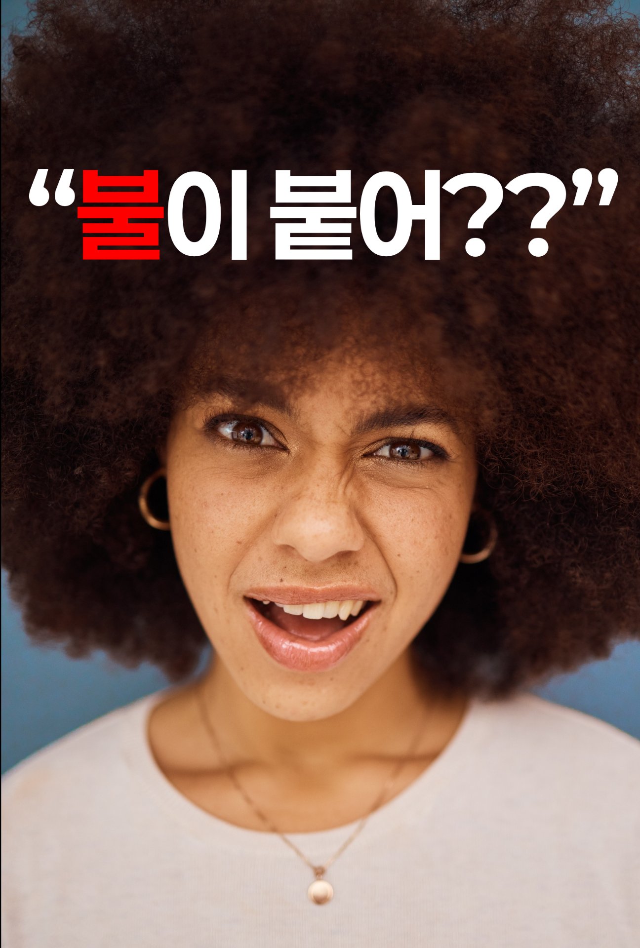 탁상행정은 언제나 큰 쇼크를 불러일으킨다.
그럼에도 훗날 때론 그런 단숨함이 실험정신을 만들고 좋은 결과를 만들어 낼수도...