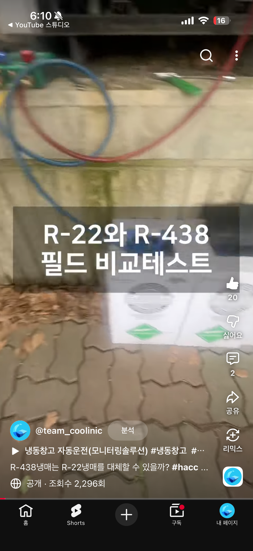 원문 본문 이미지