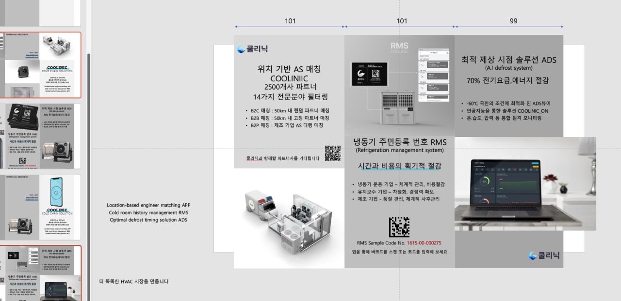 원문 본문 이미지