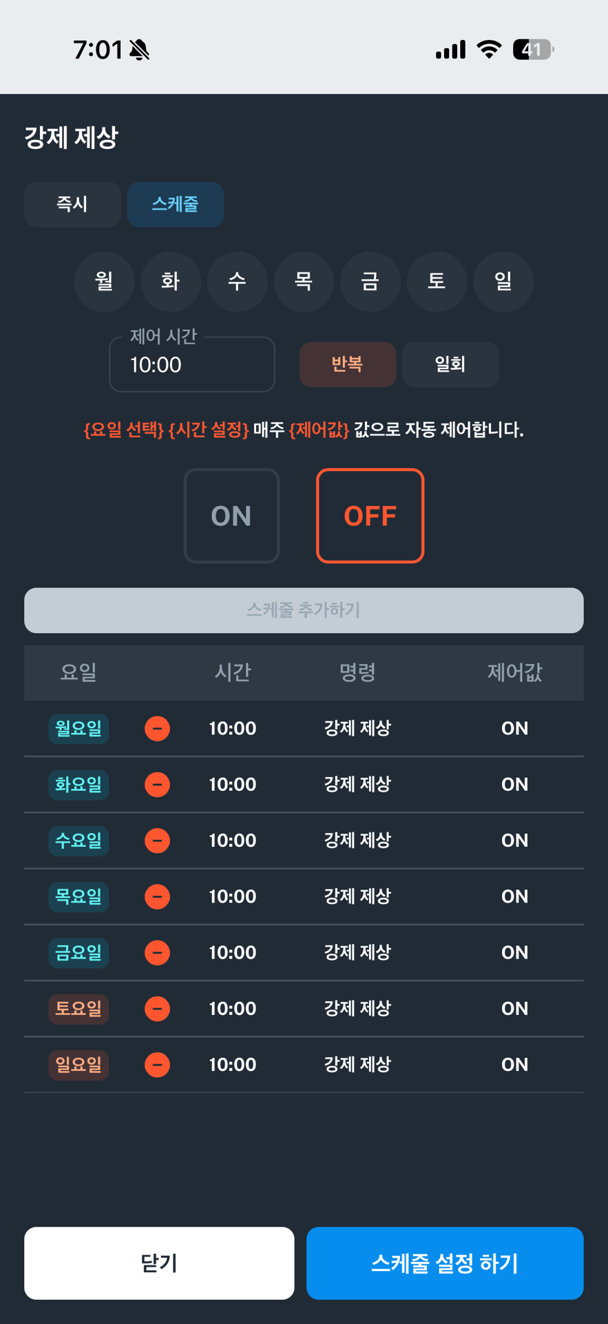 원문 본문 이미지