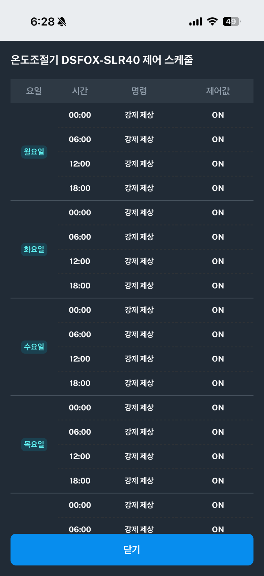 원문 본문 이미지