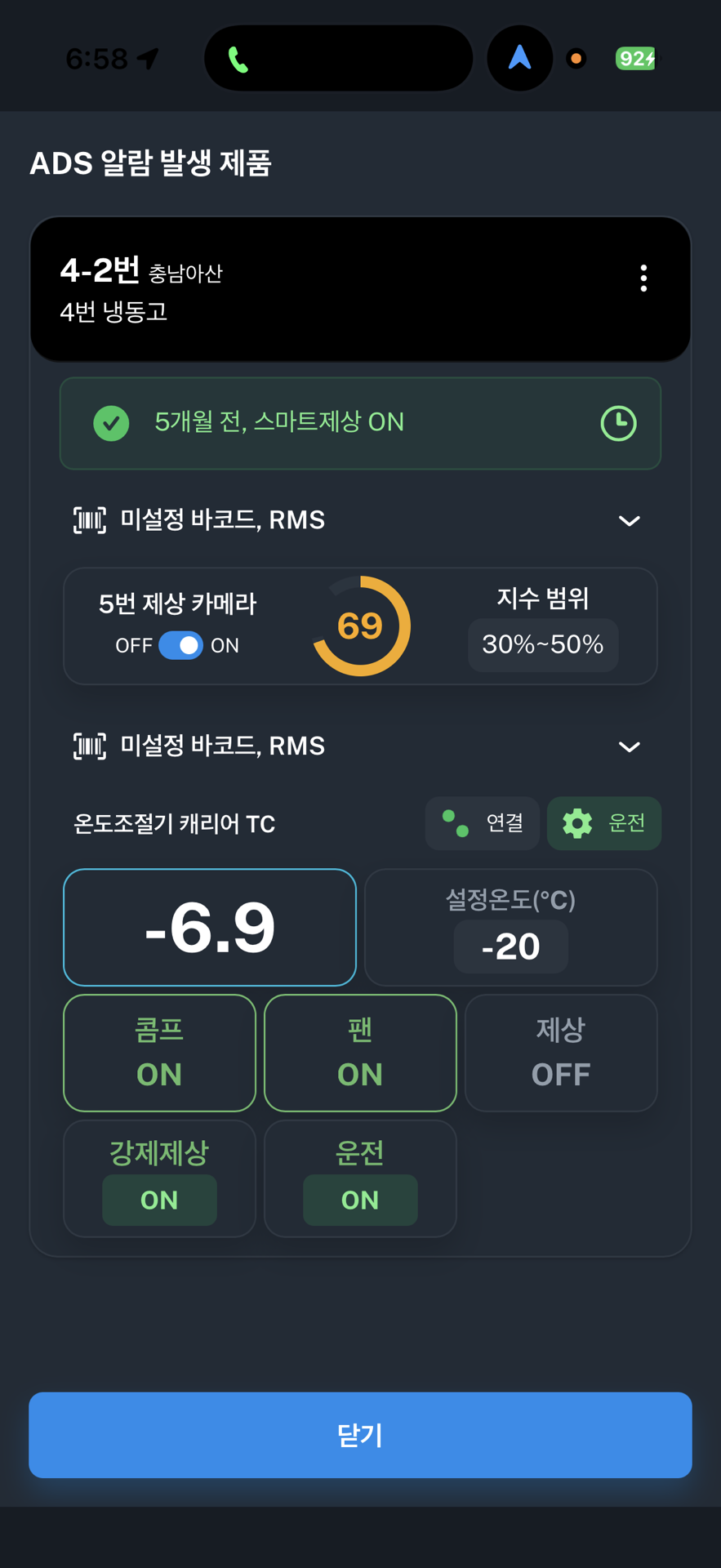 원문 본문 이미지