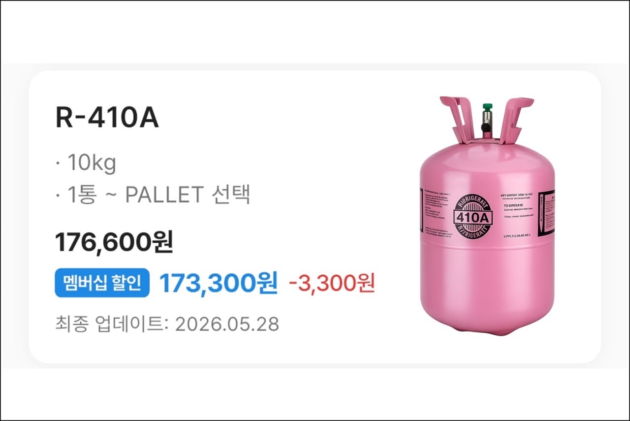원문 본문 이미지