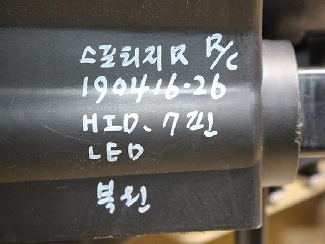 지파츠 중고부품 2011 스포티지 R 헤드램프,전조등,헤드라이트