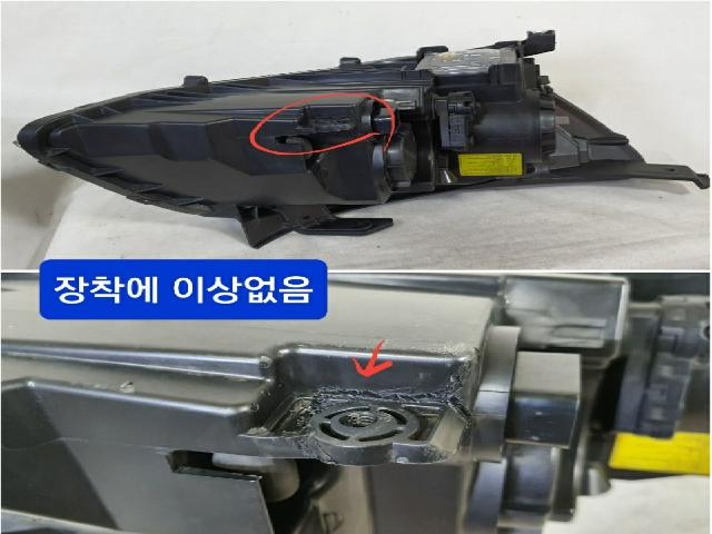 Headlight (LH) Kia Cadenza 2011 (Used). 921013R300 7 5