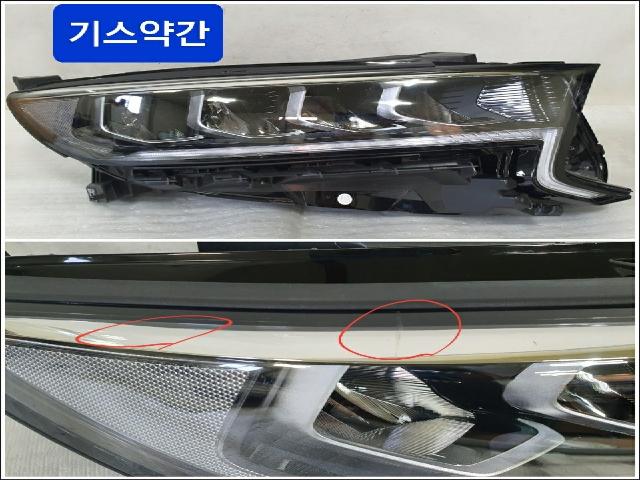 Headlight (RH) Kia Cadenza Premier 2020 (Used). 92102F6500 5 3